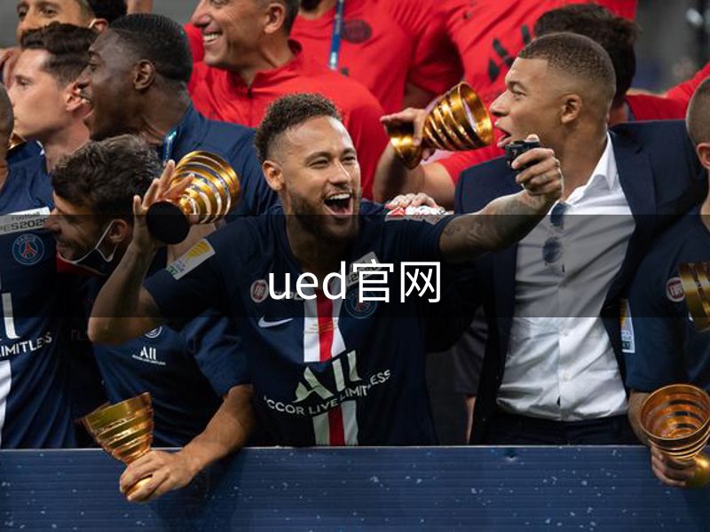 平台介绍
